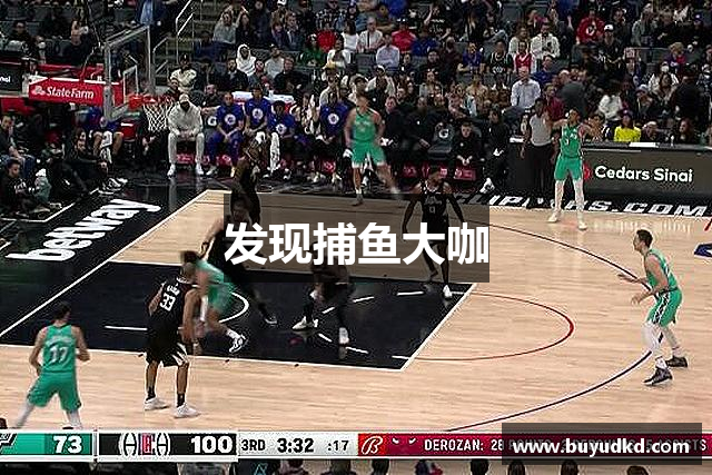 发现捕鱼大咖